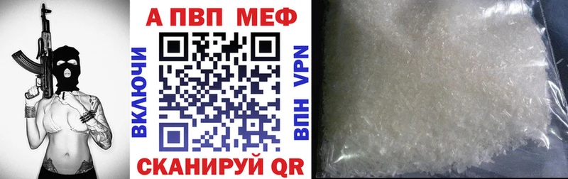 где можно купить   Нерчинск  Alfa_PVP кристаллы 