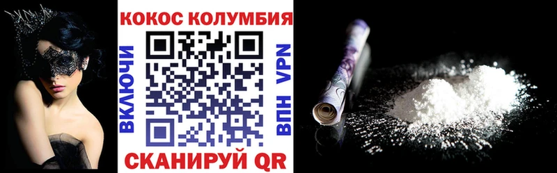 COCAIN Fish Scale  продажа наркотиков  Нерчинск 