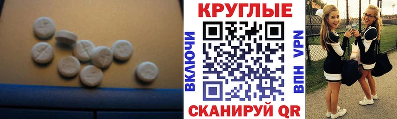 ЭКСТАЗИ 300 mg как найти закладки mega как зайти Нерчинск