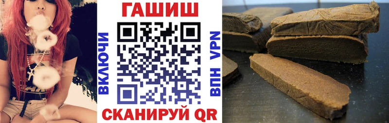 ГАШИШ гашик  Нерчинск 