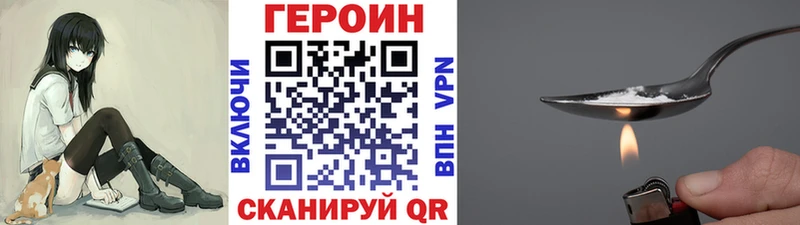 MEGA ТОР Нерчинск Героин Афган