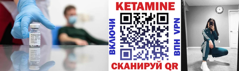 наркошоп  Нерчинск  КЕТАМИН VHQ 