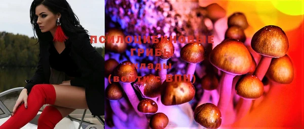 MDMA Абаза