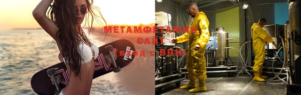 кокаин VHQ Абинск