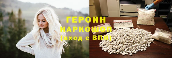 кокаин VHQ Абинск