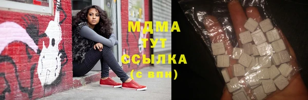 скорость Абдулино