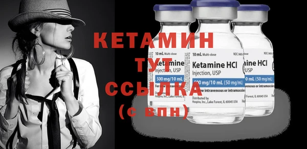 кристаллы Няндома
