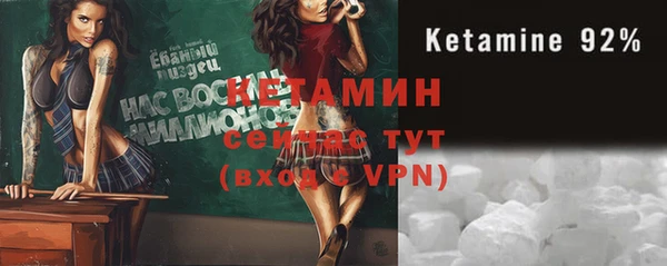кокаин VHQ Абинск