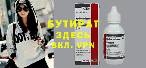 spice Нягань