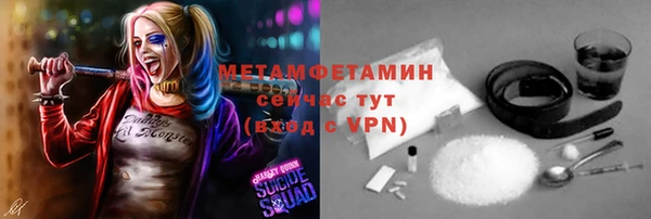 MDMA Абаза