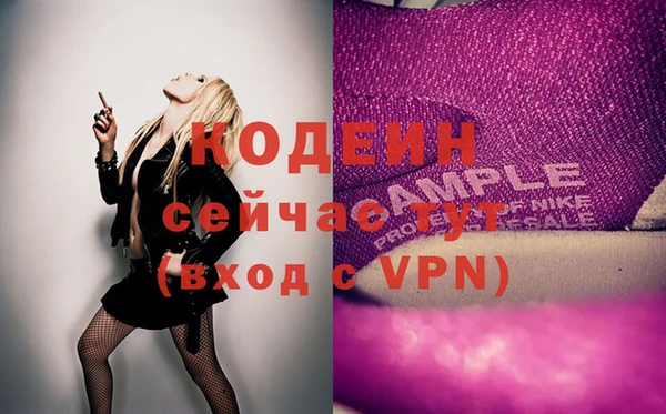 spice Нягань