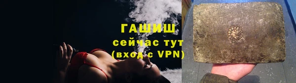 MDMA Абаза