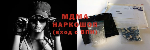 MDMA Абаза