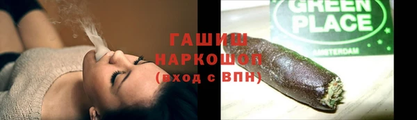 MDMA Абаза