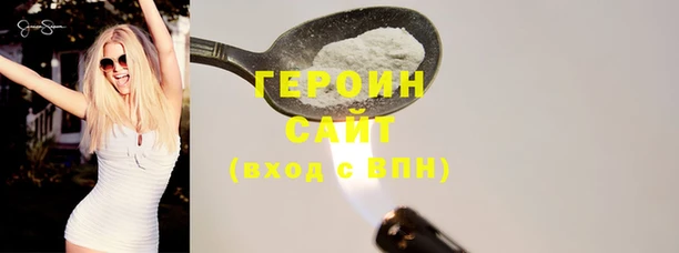 MDMA Абаза