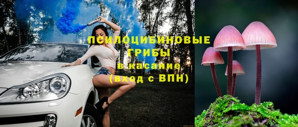 MDMA Абаза