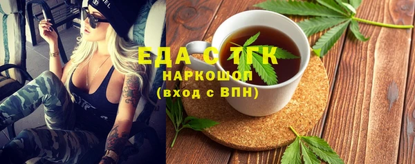 скорость Абдулино
