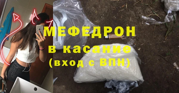 скорость Абдулино
