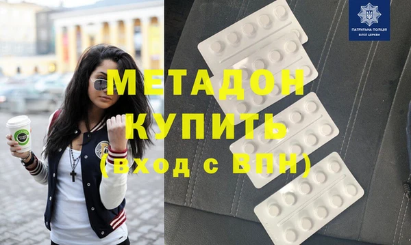 кокаин VHQ Абинск