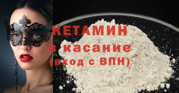 MDMA Абаза