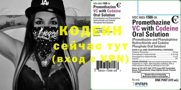 кокаин перу Нязепетровск