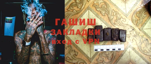 кокаин VHQ Абинск