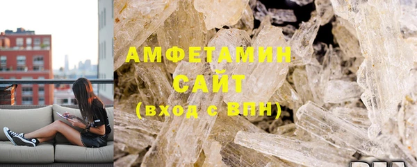 MDMA Абаза