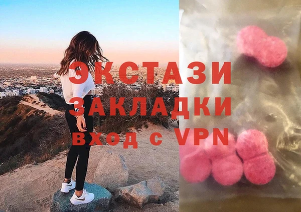скорость Абдулино