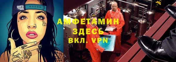 кристаллы Няндома