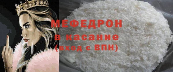 кокаин VHQ Абинск
