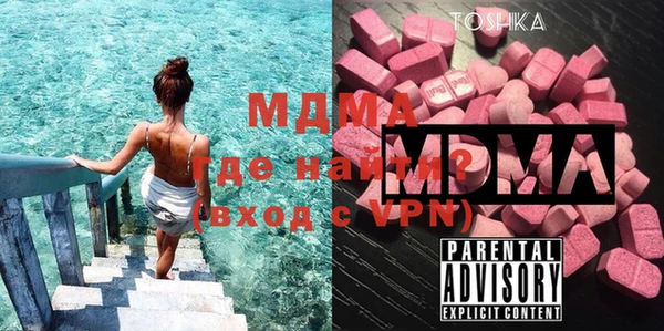 MDMA Абаза