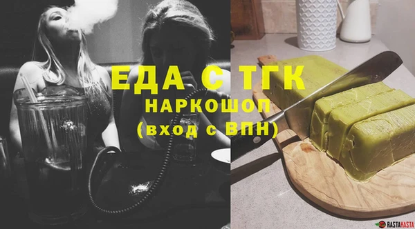 кристаллы Няндома