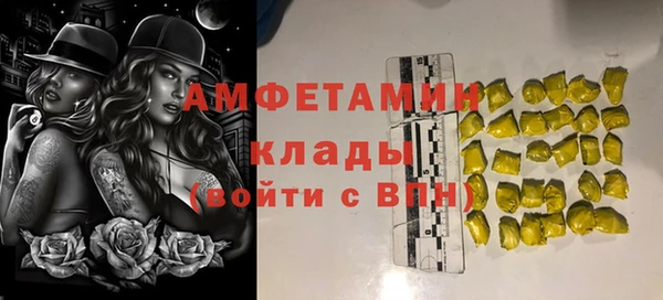 кристаллы Няндома