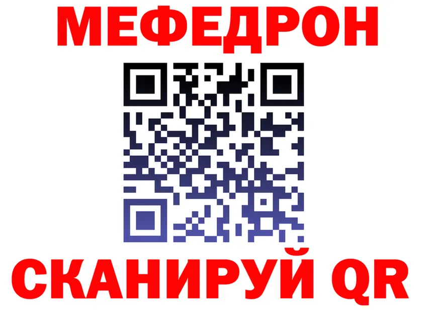 А ПВП СК ссылка это mega Нерчинск