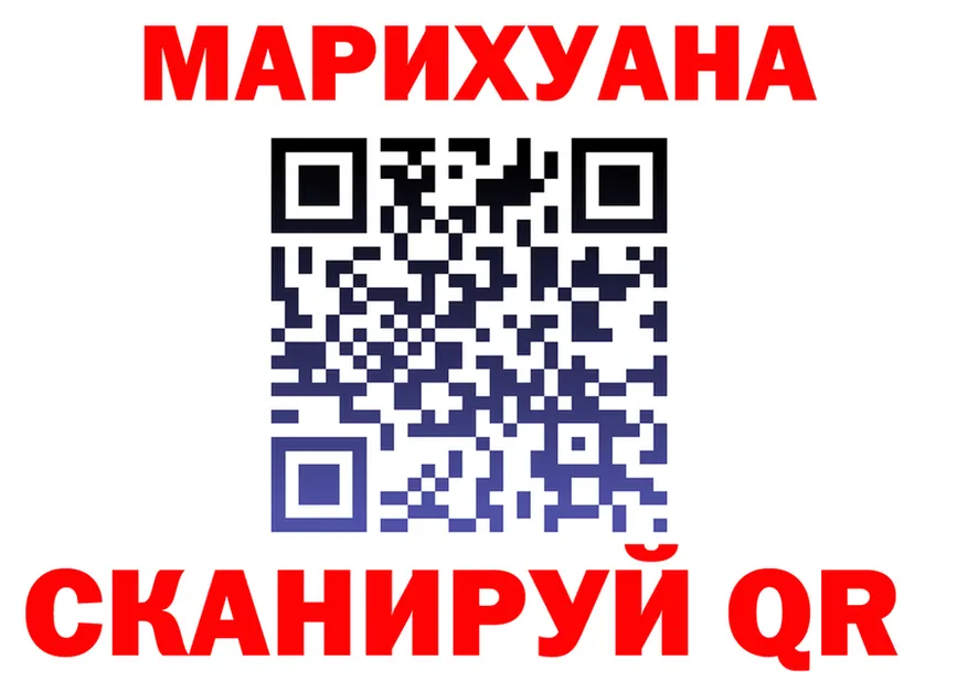 Марихуана VHQ вход это мега Нерчинск