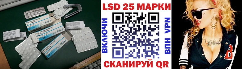 ЛСД экстази кислота  наркошоп  Нерчинск 