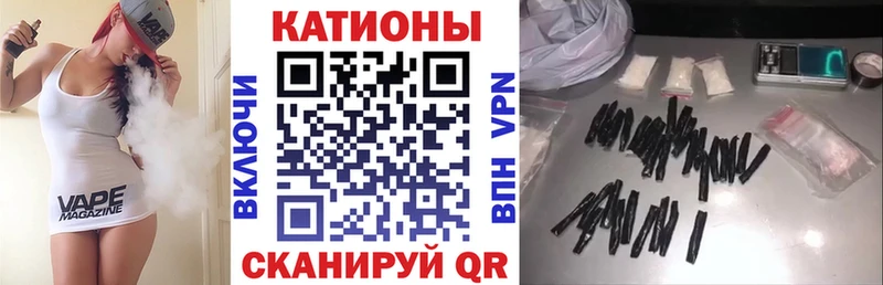 Мефедрон mephedrone  Нерчинск 