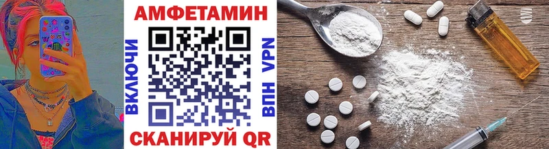 МЕТАМФЕТАМИН мет  blacksprut как зайти  Нерчинск 