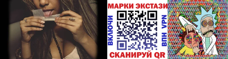 Марки N-bome 1,5мг  mega tor  Нерчинск  где купить  