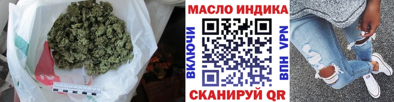закладки  Нерчинск  Дистиллят ТГК жижа 
